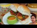 सर्दी में गर्मी का एहसास😋🔥| सूखी लाल चटनी वाला Famous वड़ा पाव |Mumbai Street Style Vada Pav Recipe