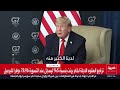 خيارات التعامل مع اليورانيوم الإيراني المخصب حال التوصل إلى اتفاق نهائي مع واشنطن