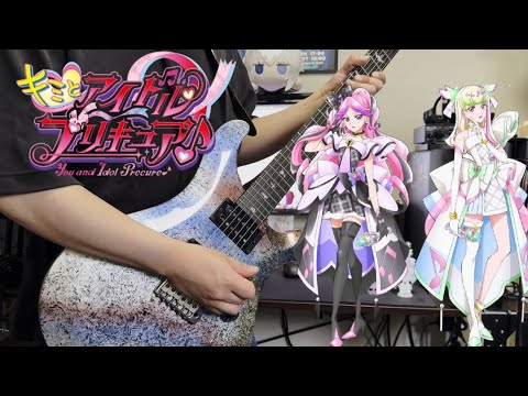 【キミとアイドルプリキュア♪】Awakening Harmony / キュアズキューン＆キュアキッス Guitar Cover ギター弾いてみた 【You and Idol Precure♪】
