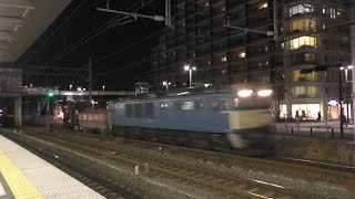 【ＪＲ貨物】夜の東海道貨物線にＥＦ64原色が２機通過