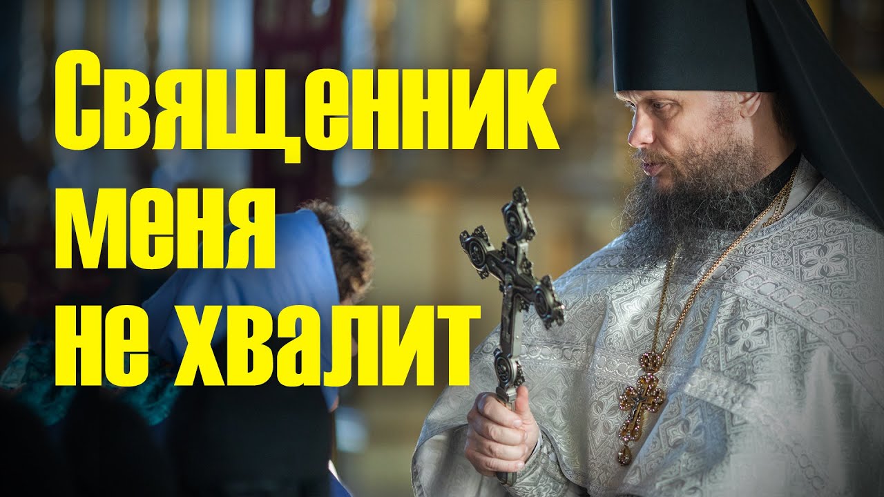 Священник на лексусе