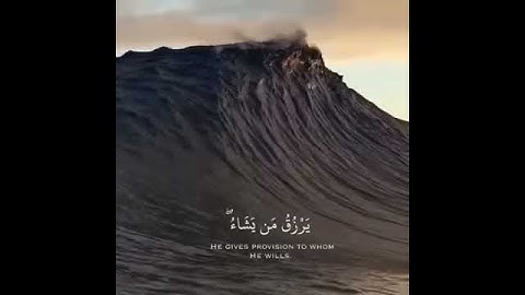 ‫{اللَّهُ لَطِيفٌ بِعِبَادِهِ } تلاوة خاشعة تريح القلب من سورة الشورى | ✨♥️،، القارئ : إسلام صبحي .