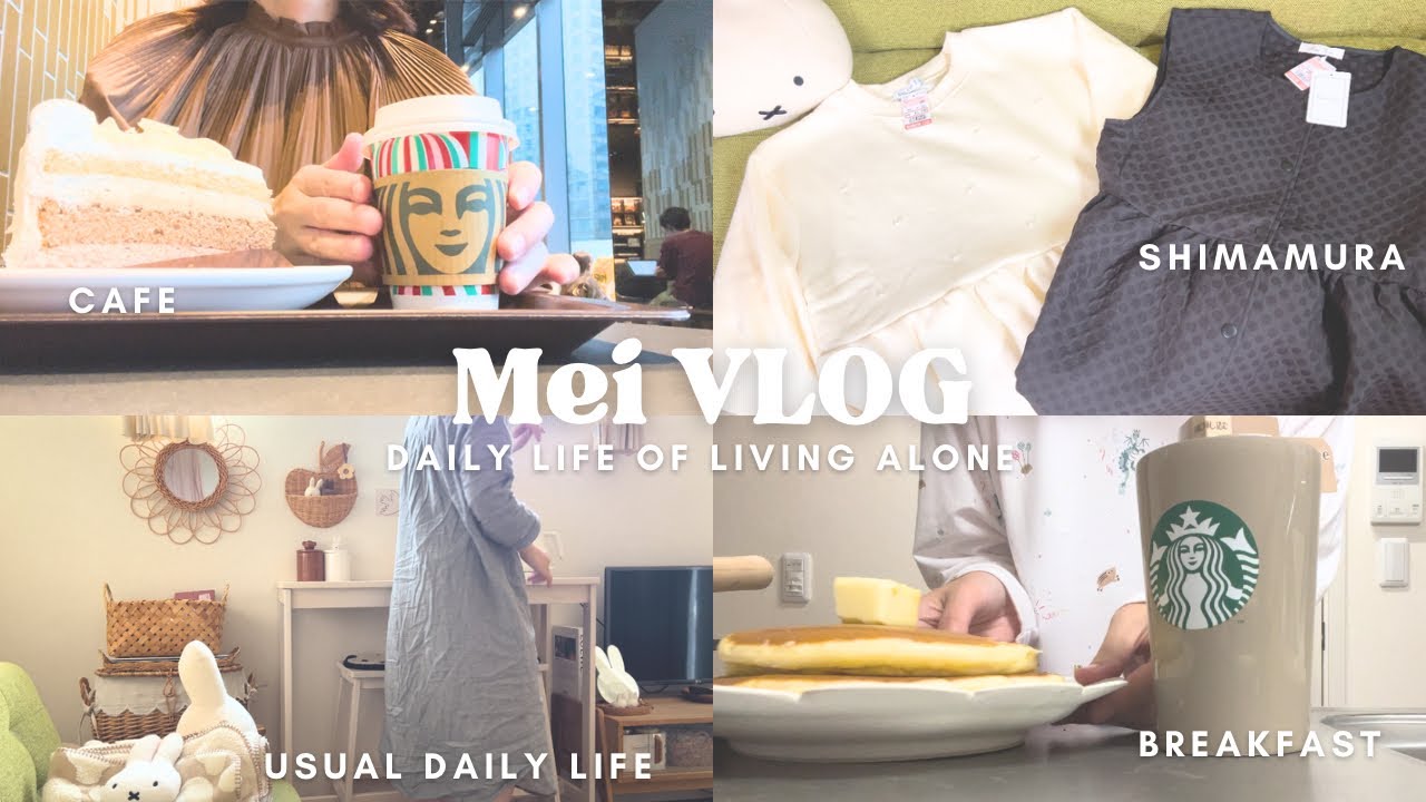 【vlog】アラフォーOL👩🏻‍💼元気が出ない時こそ自分を大事に🍀1人暮らしの日常10days|ロフト&しまむら購入品🛍️