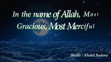 أذكار المساء خالد بدوى