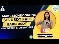 The latest USDT investment website, sign up to get 10 USDT, make money easily with mobile phones