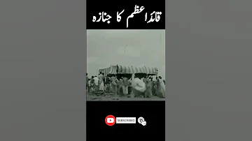 Quaid E Azam Muhammad Ali Jannah Founder Of Pakistan Janaza Quaid E Azam Ka Jannaza 