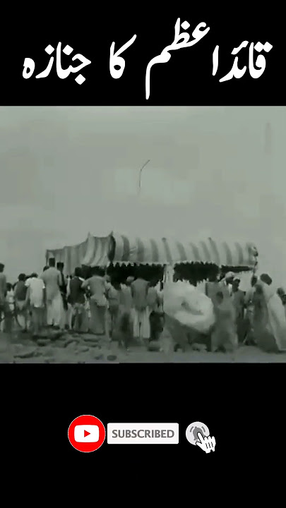 Quaid e Azam Muhammad Ali Jannah || Founder of Pakistan | janaza | Quaid e Azam ka jannaza