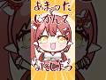 【手書き】まいたけダンス！ぐるぐるしてみた #vtuber #儒烏風亭らでん #まいたけダンス #shorts