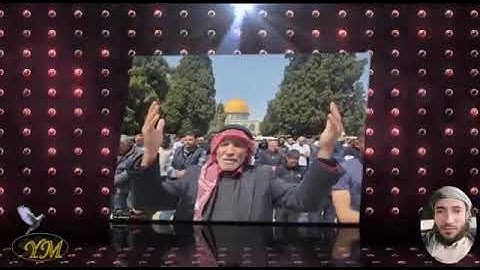 82 سورة الانفطار كاملة للقارئ الشيخ محمد الفقيه