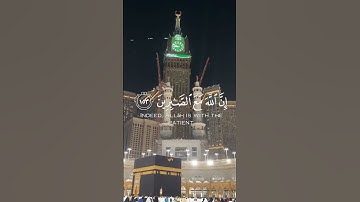 القارئ محمد اللحيدان ما تيسر من سورة البقرة |   Mohammed Al-Luhaidan surah al-bakara