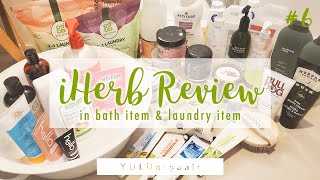 【 iHerb Review#6 】in Bath item & Laundry item | アイハーブレビュー