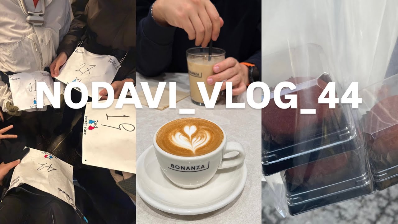 [44] 일상 브이로그🎬  인왕산 야간트레일러닝🏃‍♀️ 그리고 요즘 유행하는 두쫀쿠,조앤도슨,불닭미역탕면 다 먹어봤.. 더보기