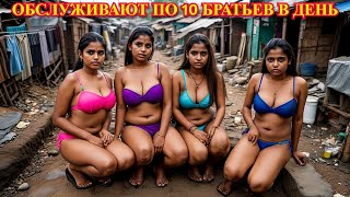 картинка: 10 шокирующих фактов о многожёнстве и роли женщин в Древней Индии!