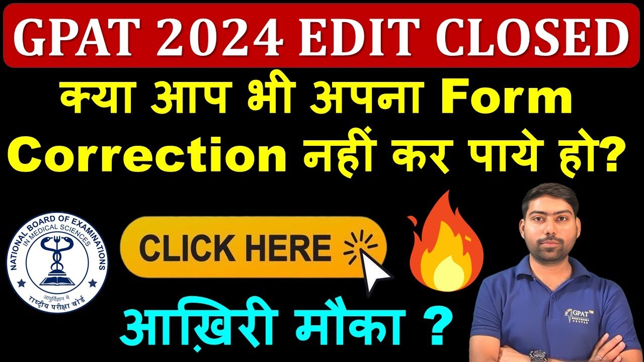 gpat-form-correction-gpat-2024-edit-window-new-notice-candiate-list