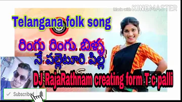 Telangana folk Ringu Ringu billa dj song