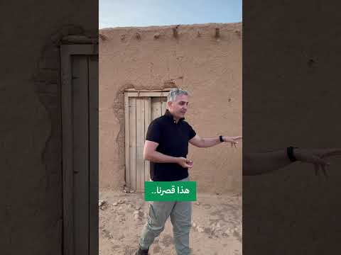 هذا منزل المذيع حسين الشيخ في الرقة