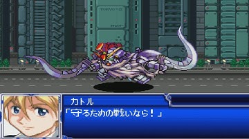 Super Robot Wars L - Gundam Sandrock Custom Attacks