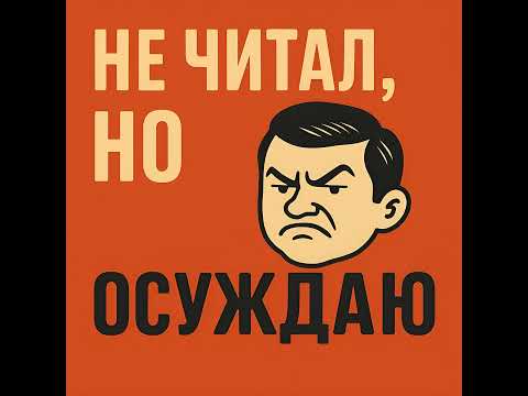 🤑 30 «Адских» Стратегий Инвестирования в Недвижимость