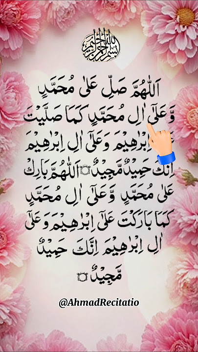 Download lagu 🌙Allahumma swali ala Muhammad♥️the most beautiful recitation🕌#egzonibrahimi#@AhmadRecitation#ytshort