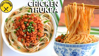 AMAZING CHICKEN THUKPA | CHICKEN THUKPA RECIPE | CHICKEN NOODLES | EASY AND DELICIOUS THUKPA by Tasty Flavour 3,251 views 2 years ago 4 minutes, 36 seconds