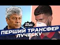 Ексклюзив: Тудор Белуце – перший новачок Динамо Луческу