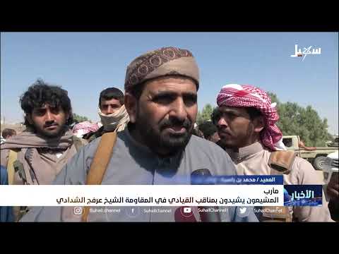 المشيعون يشيدون بمناقب القيادي في المقاومة الشيخ عرفج الشدادي