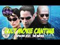 The matrix 1990 movie review  cult movie cantina episode 202