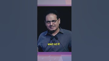 Best Parenting Advice from Vikas Divyakirti Sir #vikasdivyakirti #motivation #parenting #ias #upsc