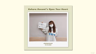 [Kokoradi #182] Kohara Konomi&#39;s Open Your Heart