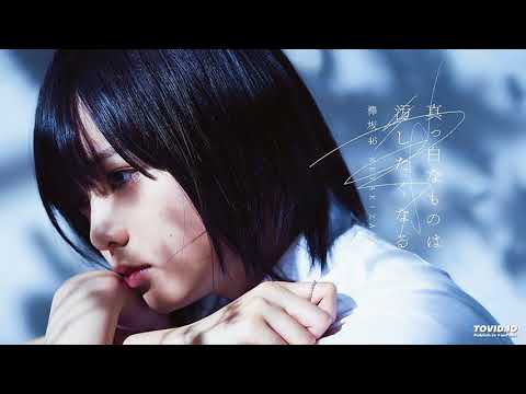 欅坂46 「東京タワーはどこから見える?」 Keyakizaka46  (Tokyo tower doko kara mieru)