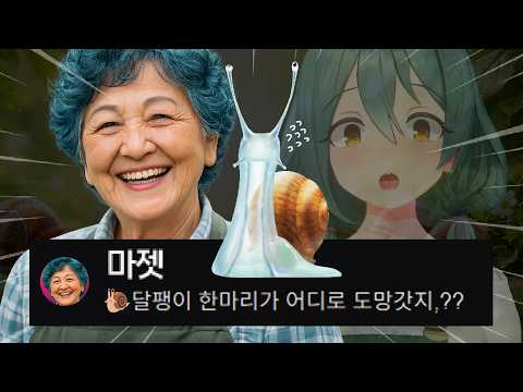 The state of Majet's 3rd Anniversary April Fool's stream as a grandma lololol