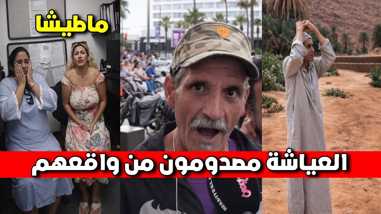 المغاربة مصدومون من خطاب عبد المجيد تبون وماطيشة في ورطة