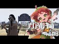 【#ストグラ/#キラメキーラ 】#8🎥06/01Twitchアーカイブ