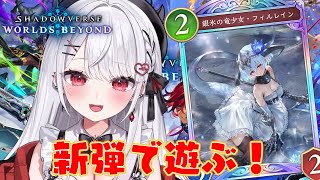 Rica Ch. / 花宮莉歌の配信のサムネイル画像