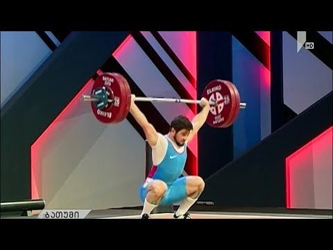 ძალოსნობის ევროპის ჩემპიონატის მეხუთე დღე