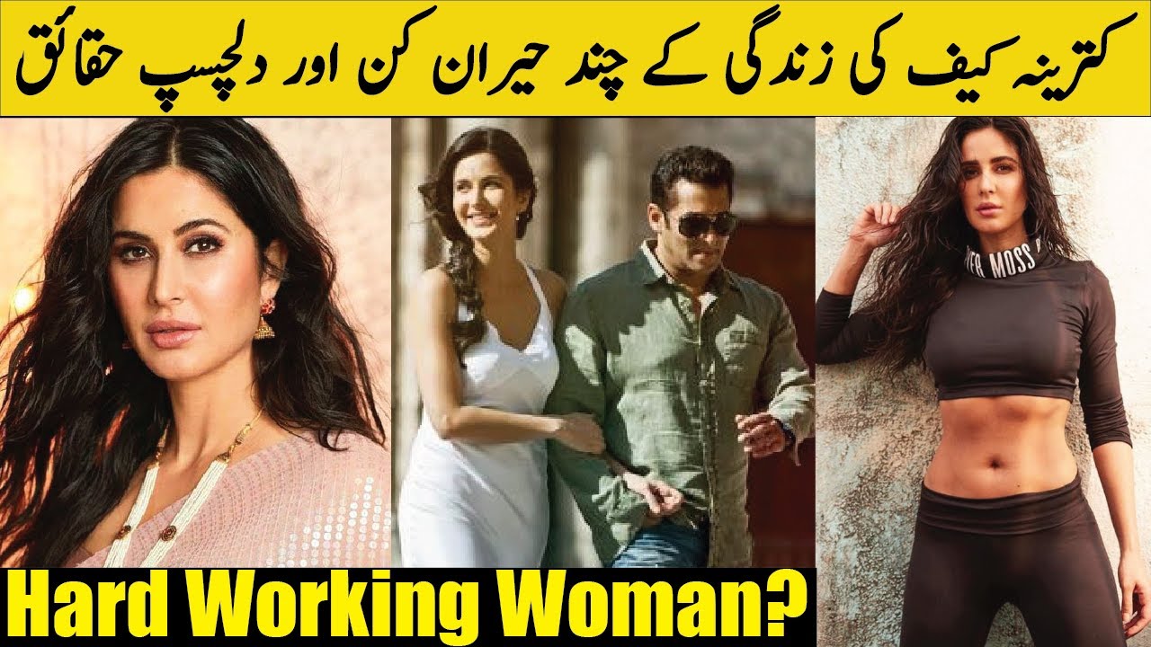 10 Unknown Facts about Katrina Kaif | Untold Story of Katrina Kaif