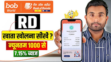 BOB RD Account Online | How to Open Recurring Deposit Account in Bank Of Baroda?