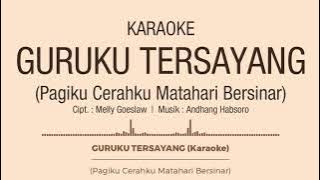 Guruku Tersayang (Pagiku Cerahku) KARAOKE