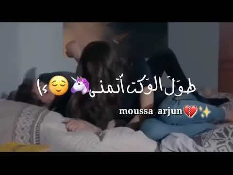 محمود الغياث محتاجك بحضني تضل حالات واتس اب حب وغرام