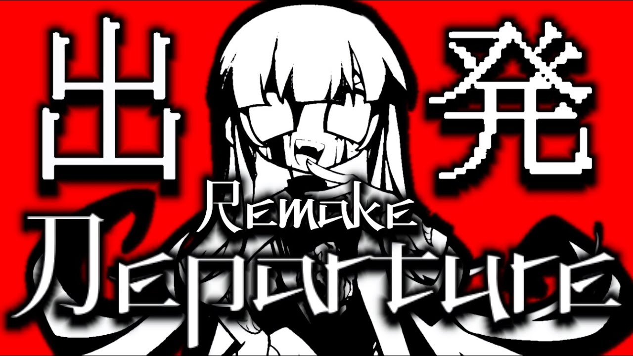 「Remake」Departure Limu and Varelt sings it