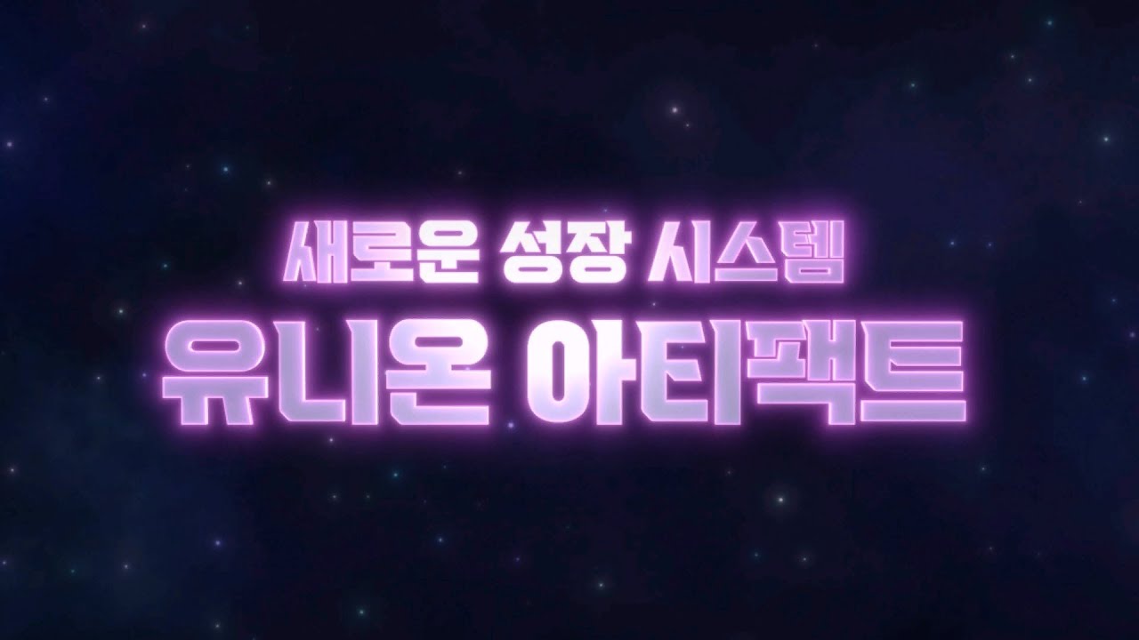 DREAMER(메이플스토리) (r631 판) - 나무위키