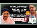 Konkani comedy makka ek kappada jaayi by team veeksha  amchigele  gsb  short movie