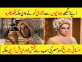 Apny saga bhai se shadi karny wali dunya ki ayash malika  cleopatra history in urdu