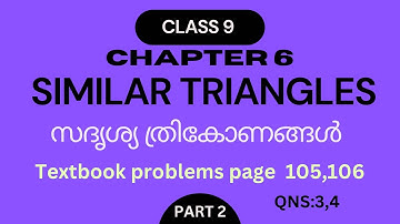 Similar triangles |Chapter 6 |Class 9 Maths/ Textbook Questions page Number 105,106 | part 2 #maths