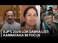 Bjp to release 2nd list for 2024 lok sabha elections bjp karnataka faces internal turmoil