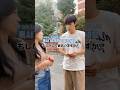 【🇰🇷韓国人にナンパされました。パート2】#韓国語 #韓国語勉強 #韓国語学習 #韓国ドラマ #韓国語レッスン #한국어 #일본어 #韓国旅行