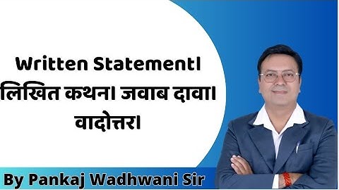 Written Statement🏨🏨। लिखित कथन। जवाब दावा। वादोत्तर। CPC,1908। #judiciary #ballb #llb #clat
