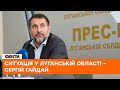 ❌ Хлопці мінуснули ворожий Су-25 та взяли у полон бойовиків — Гайдай про ситуацію на Луганщині