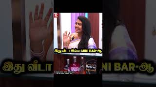 இத வட இலல Mini Bar-ஆ Rachitha Mahalakshmi Rachitha