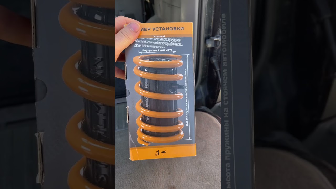 Пневмобаллоны в пружины